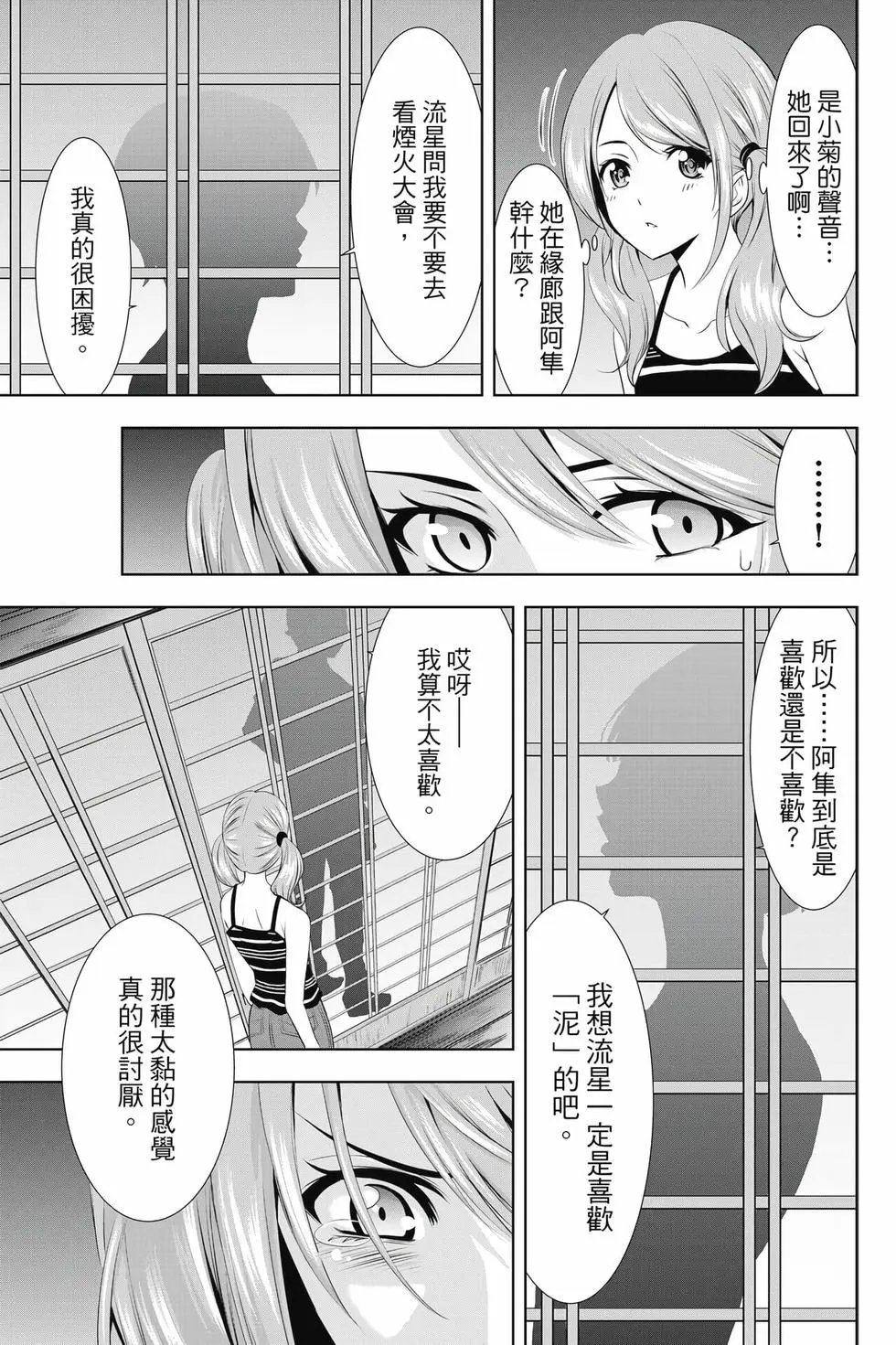 第04卷