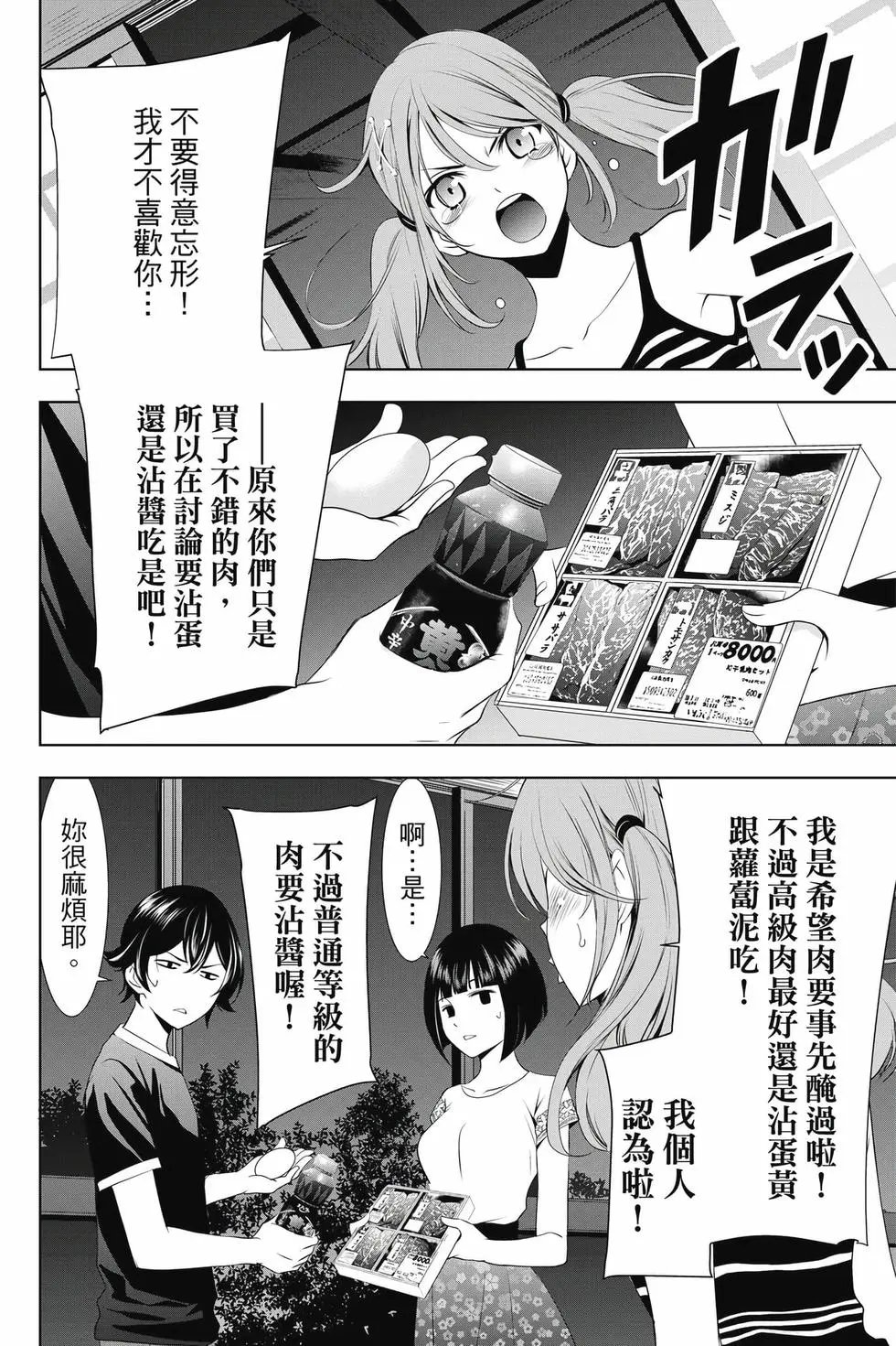 第04卷