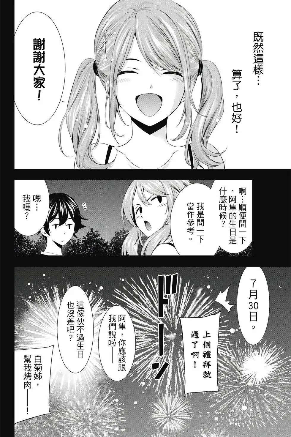 第04卷