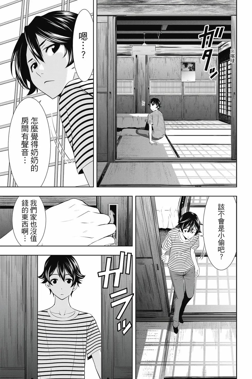 第04卷