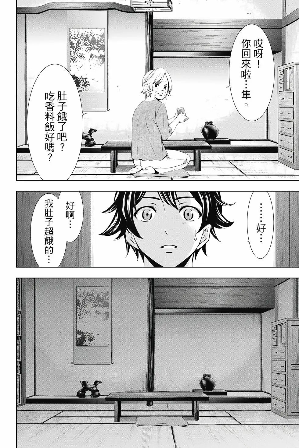 第04卷