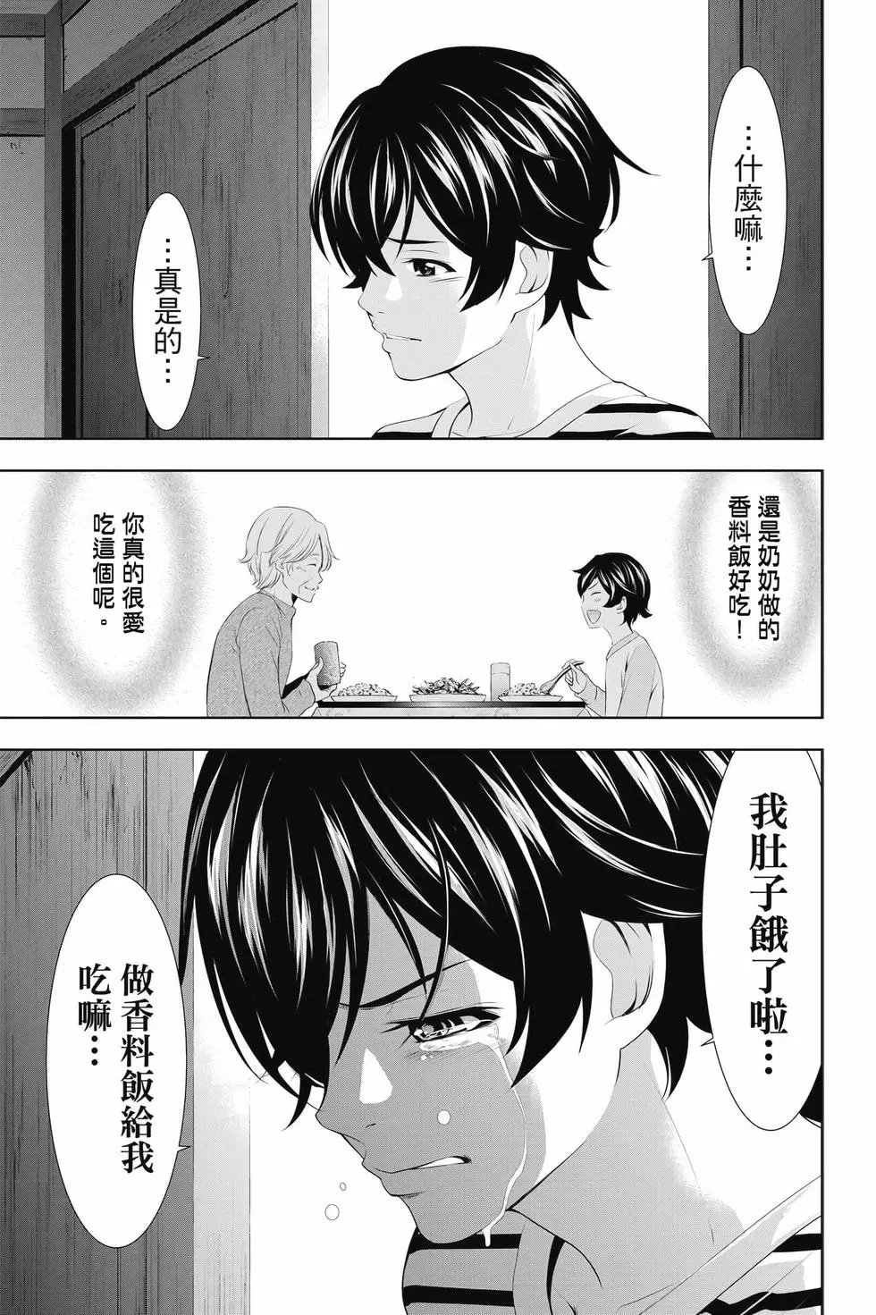 第04卷