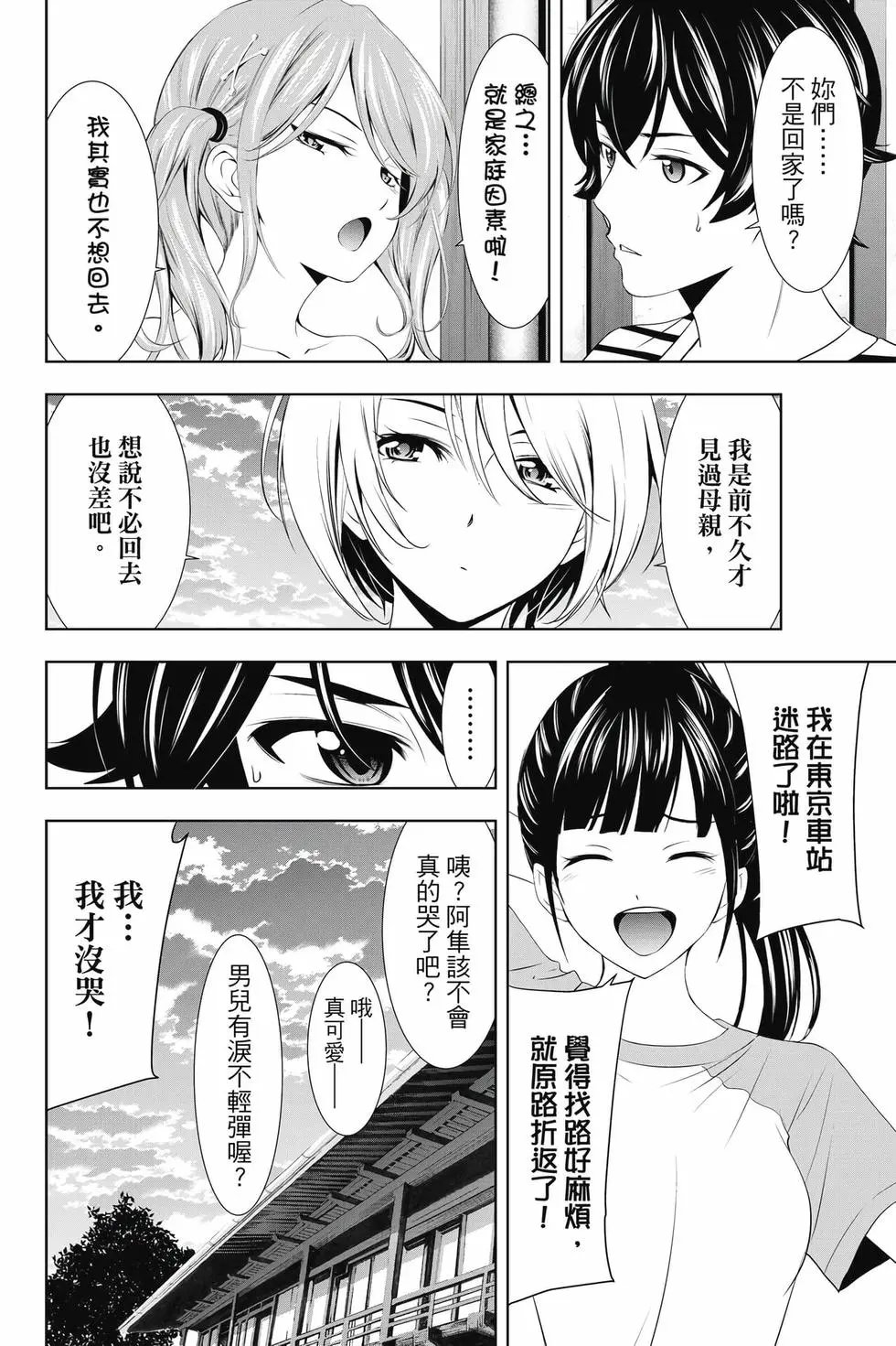 第04卷