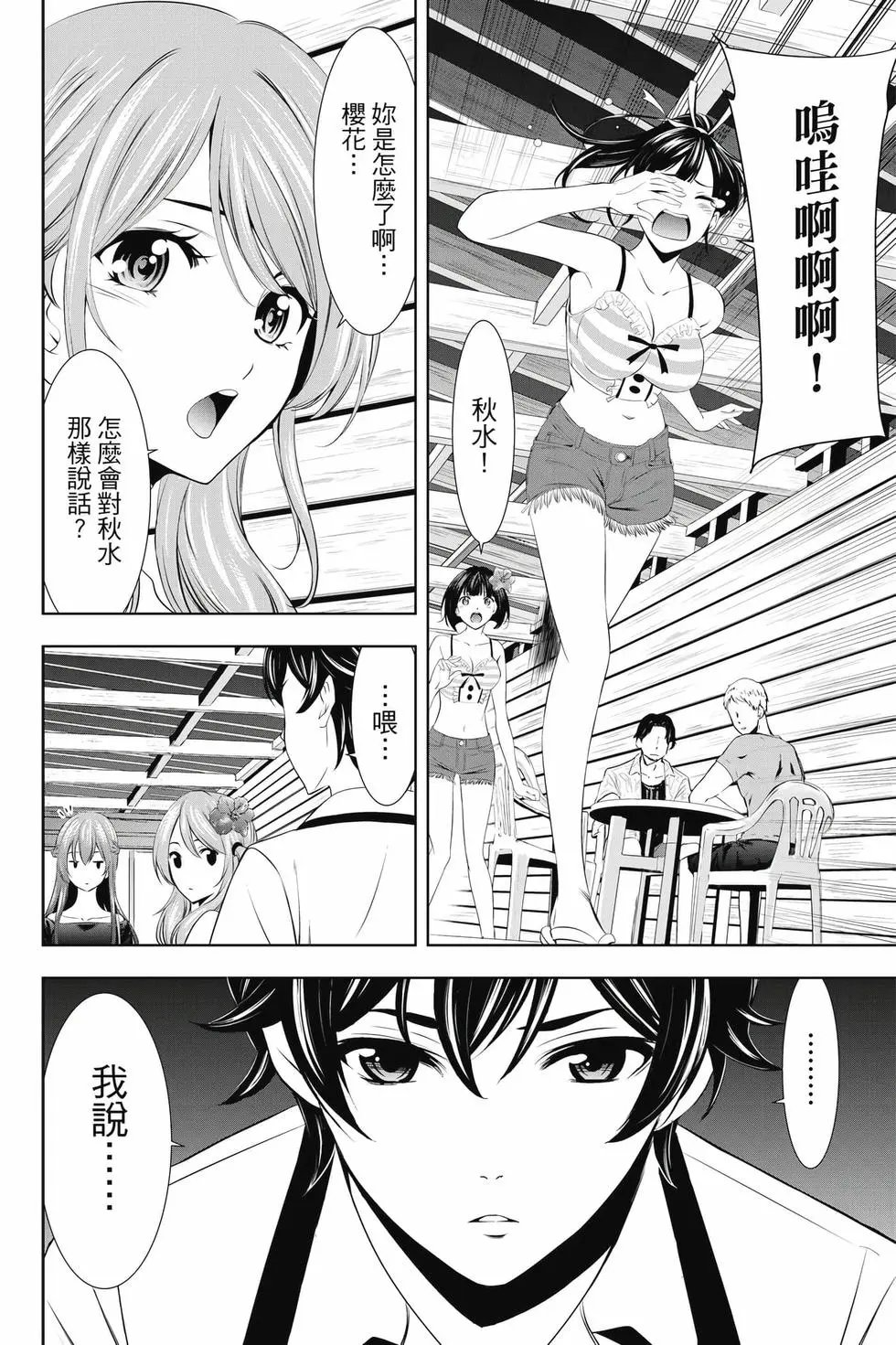 第04卷