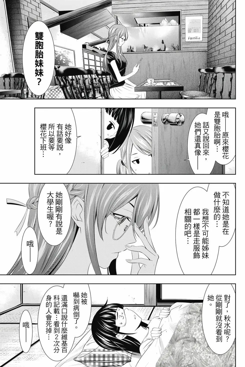 第04卷