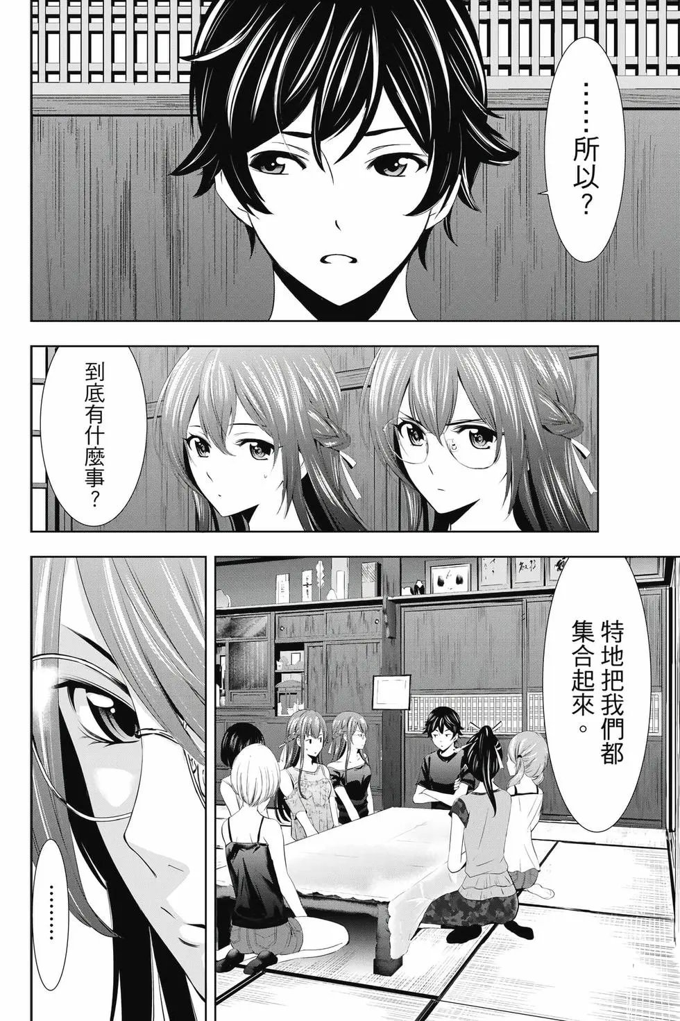 第04卷