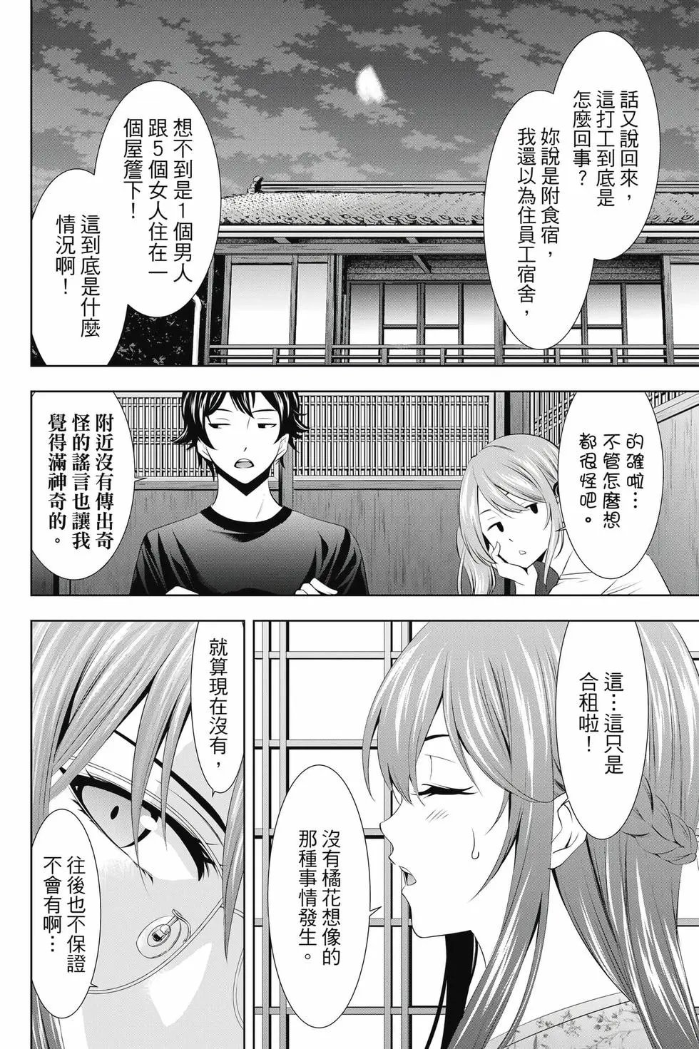 第04卷