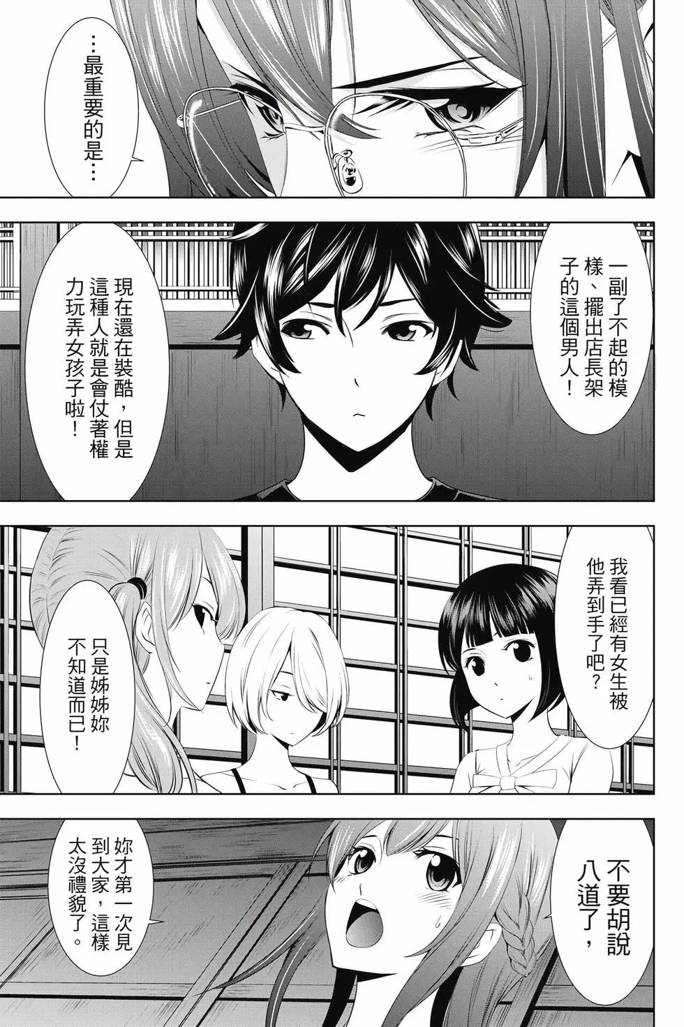 第04卷