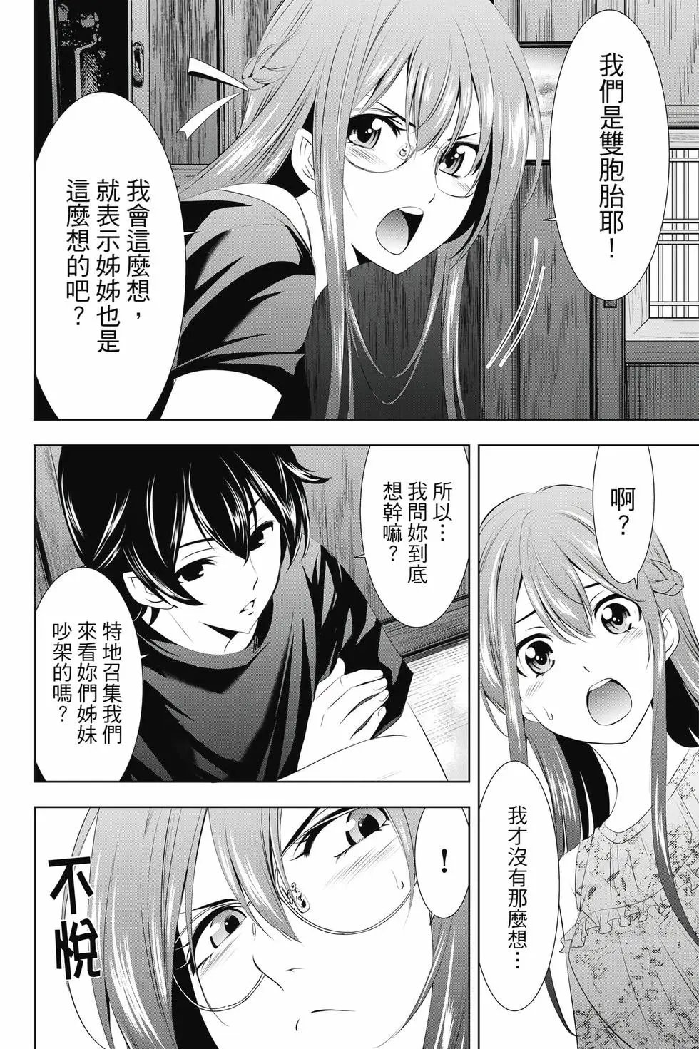 第04卷