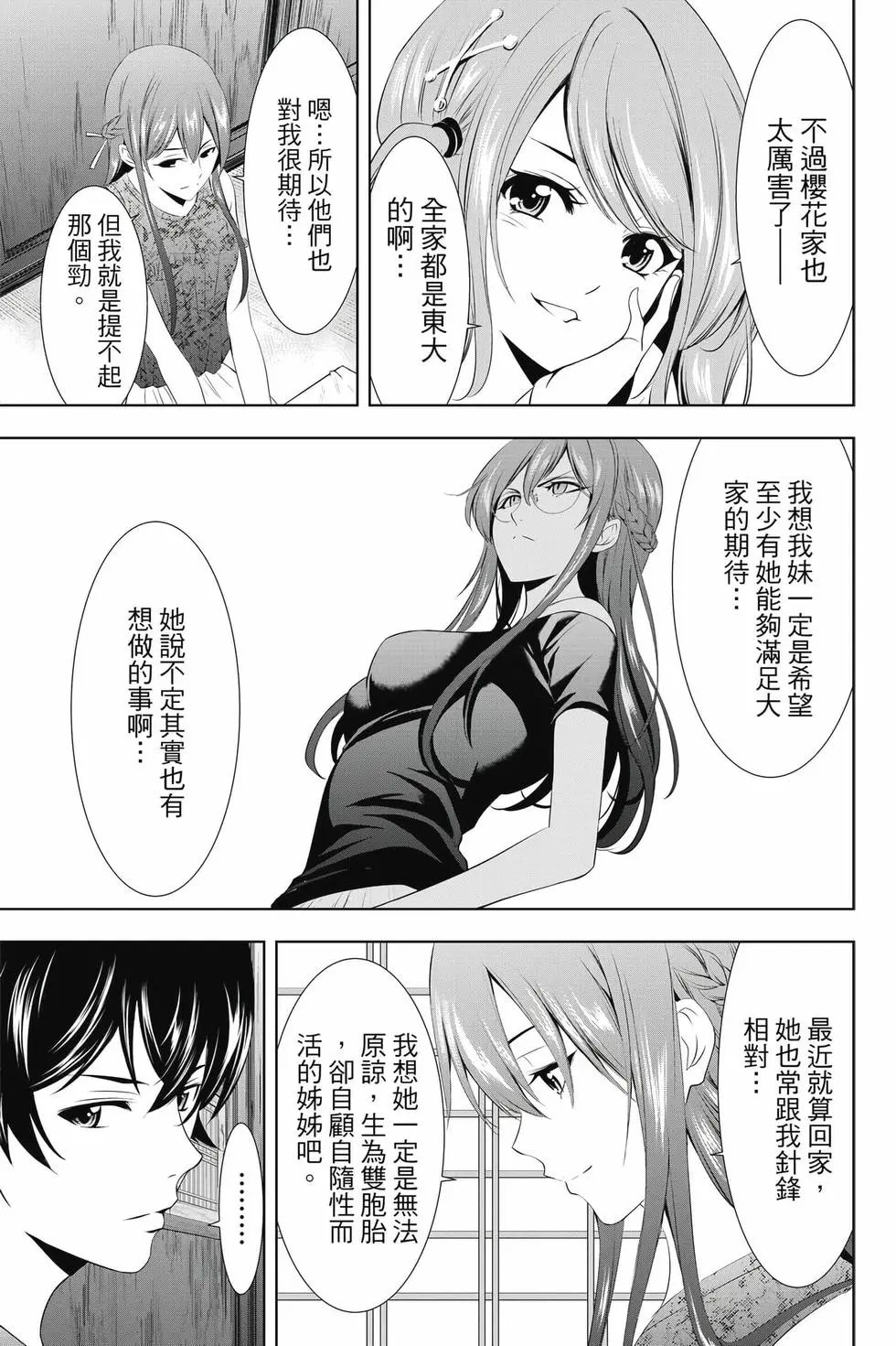 第04卷