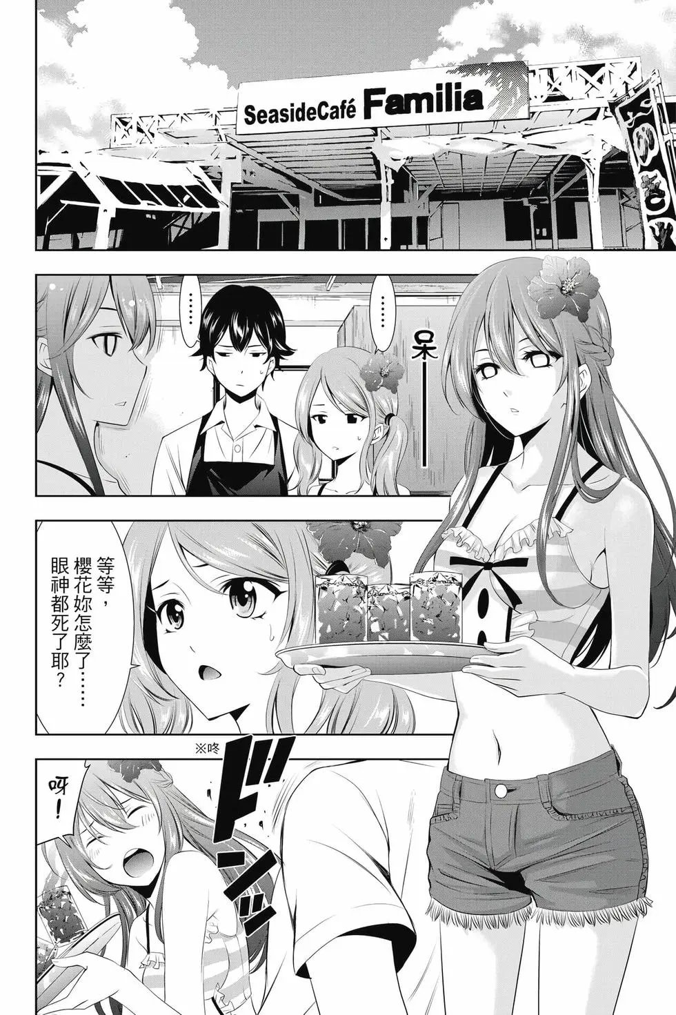 第04卷