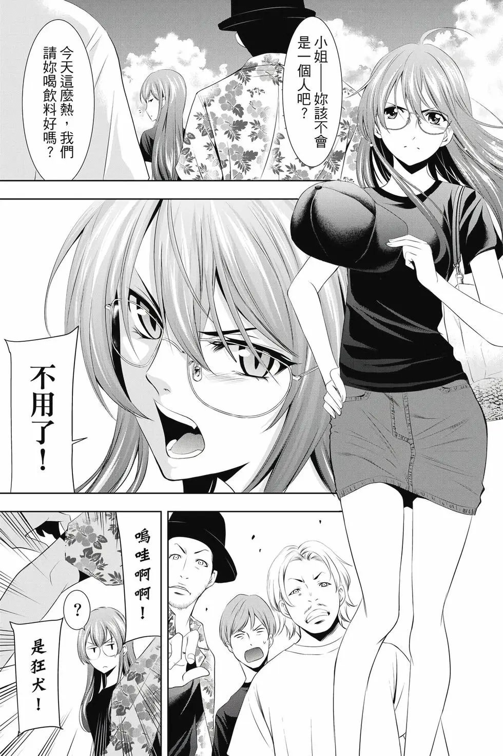 第04卷