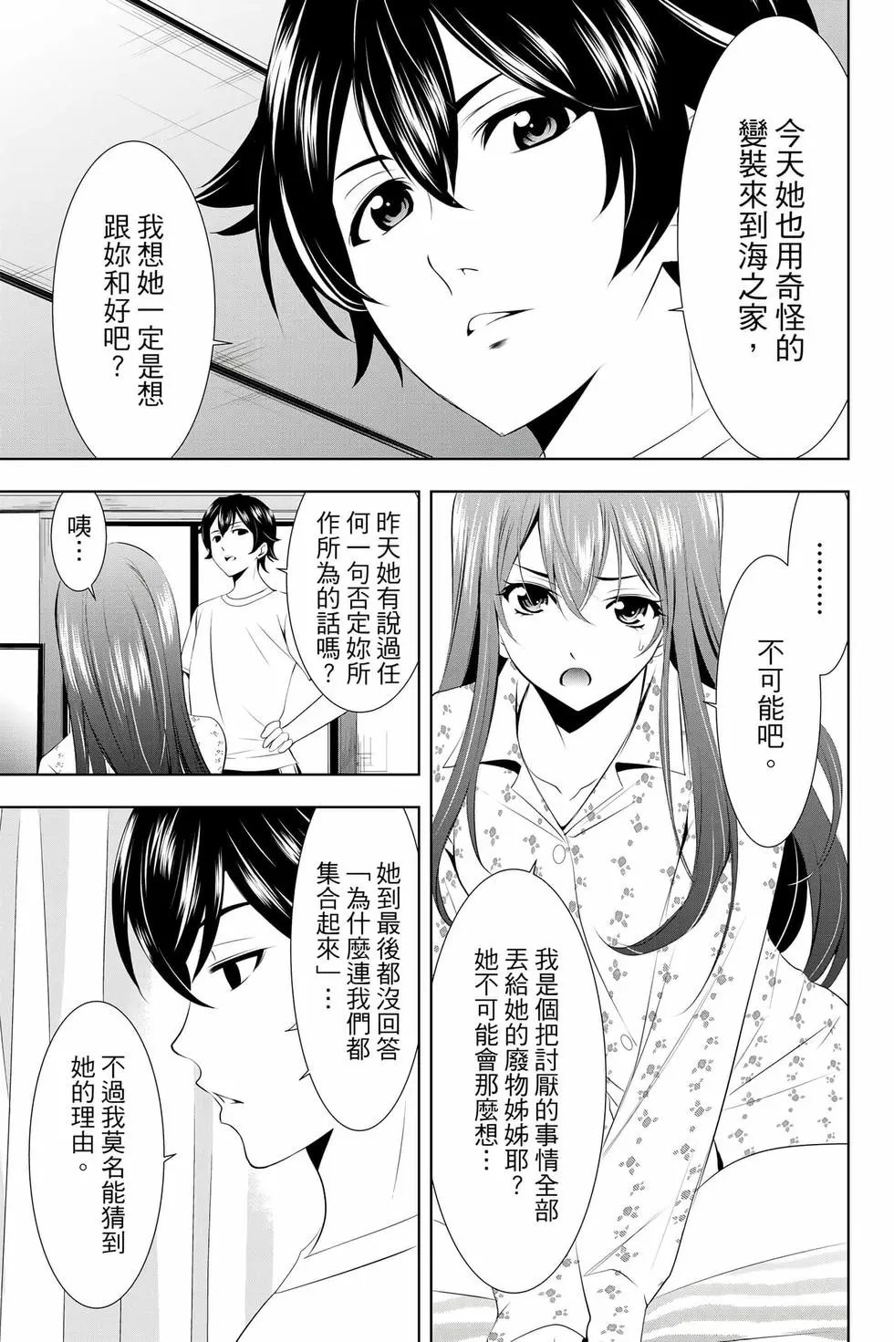 第04卷