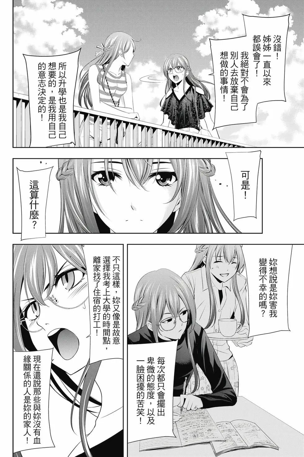 第04卷