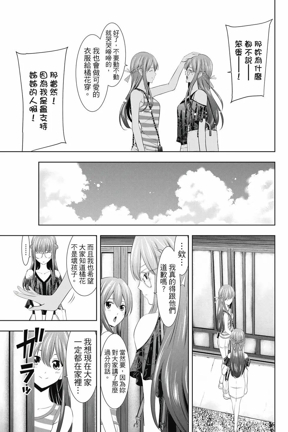 第04卷