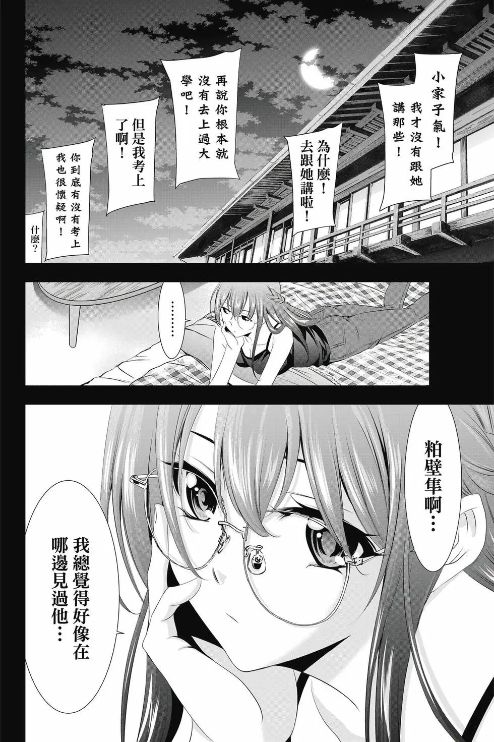 第04卷