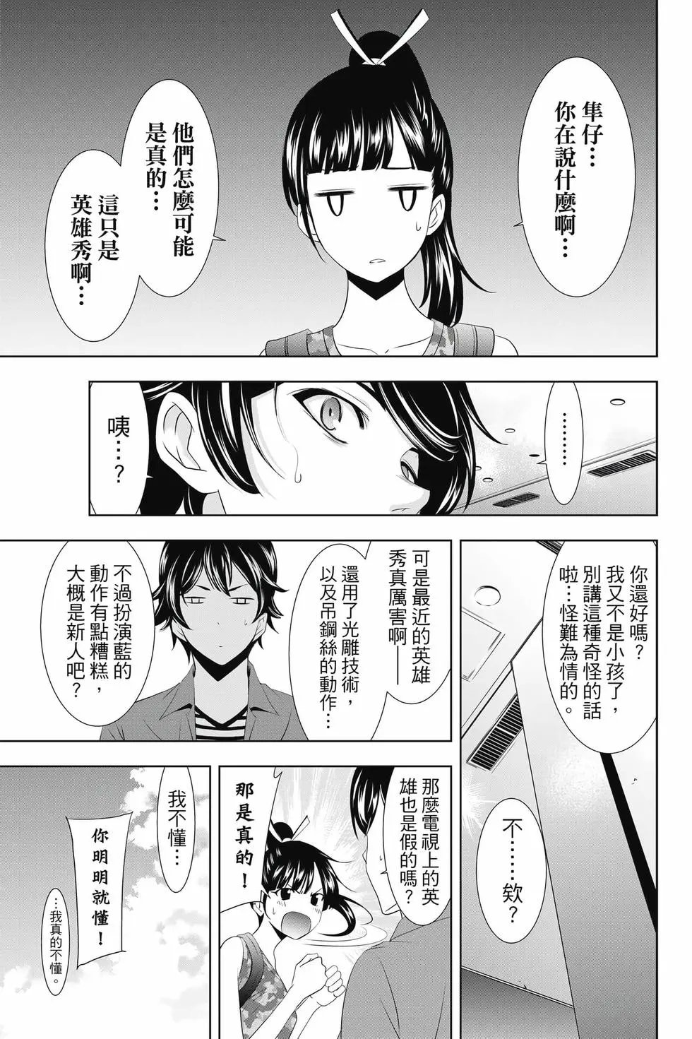 第04卷
