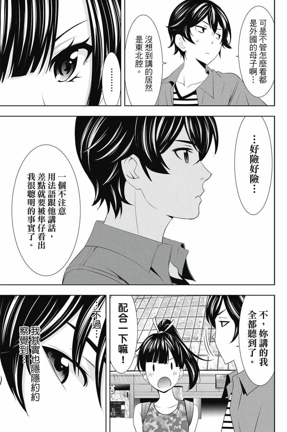 第04卷