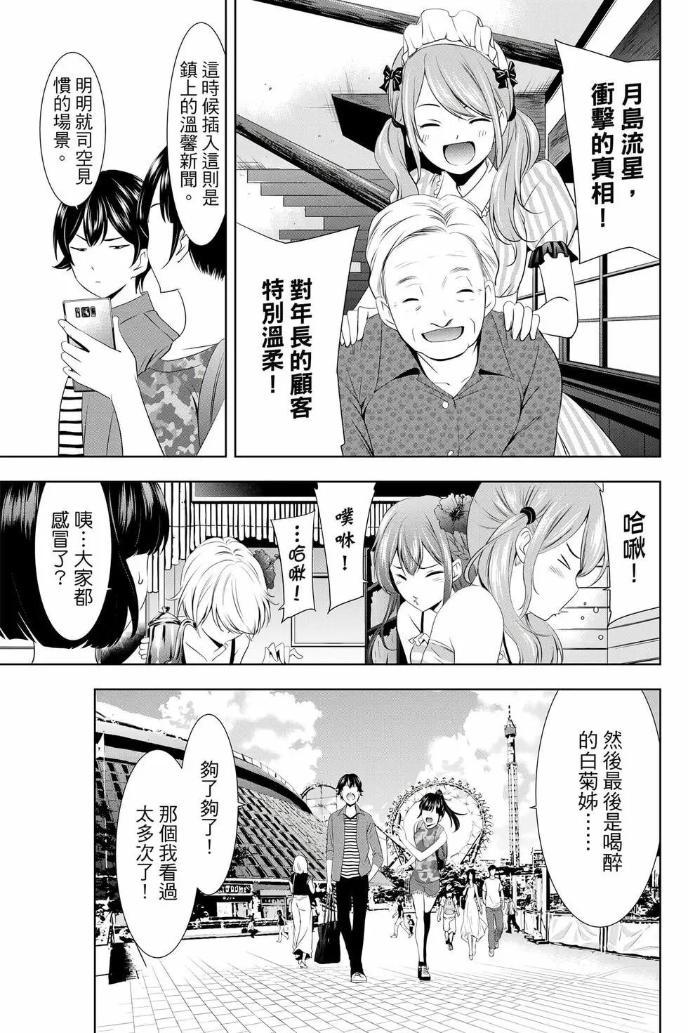 第04卷