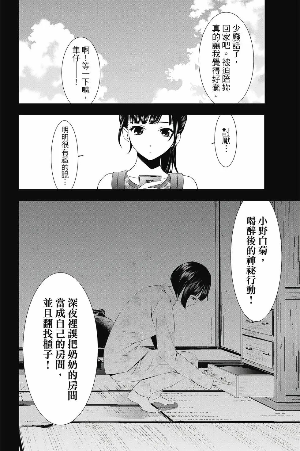 第04卷