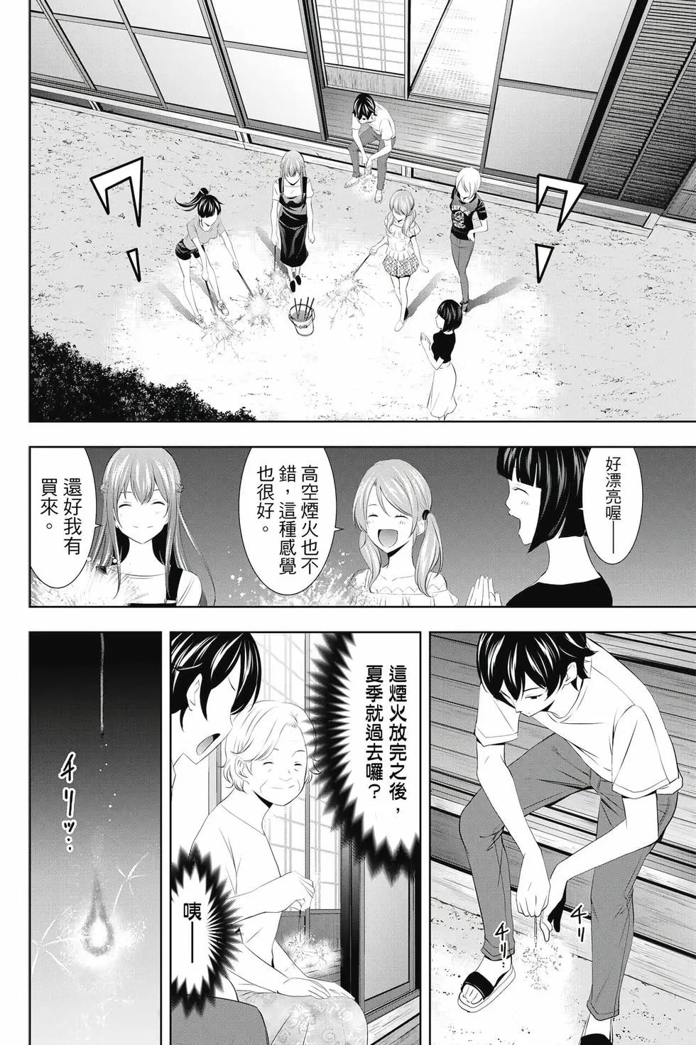 第04卷