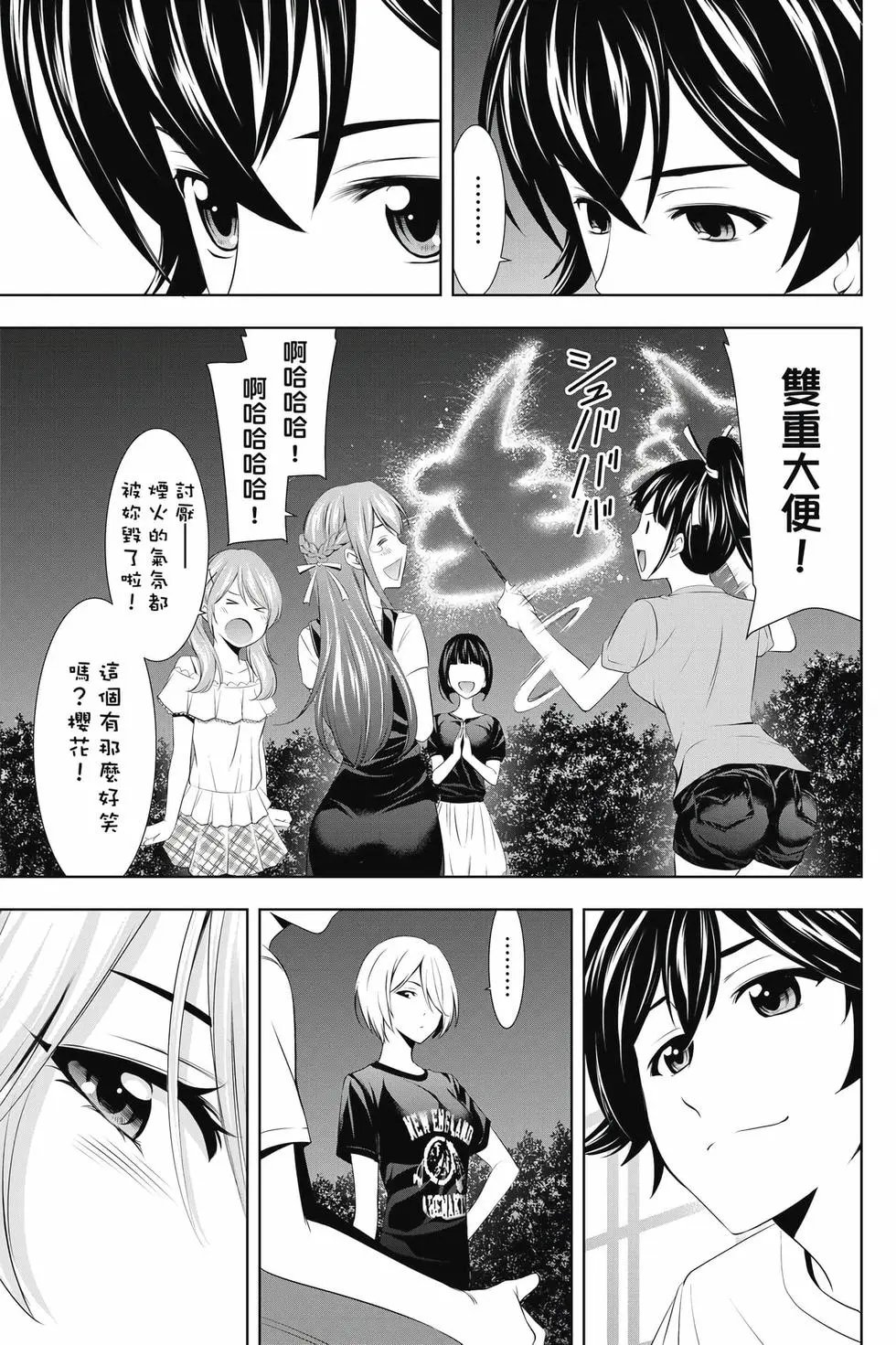 第04卷