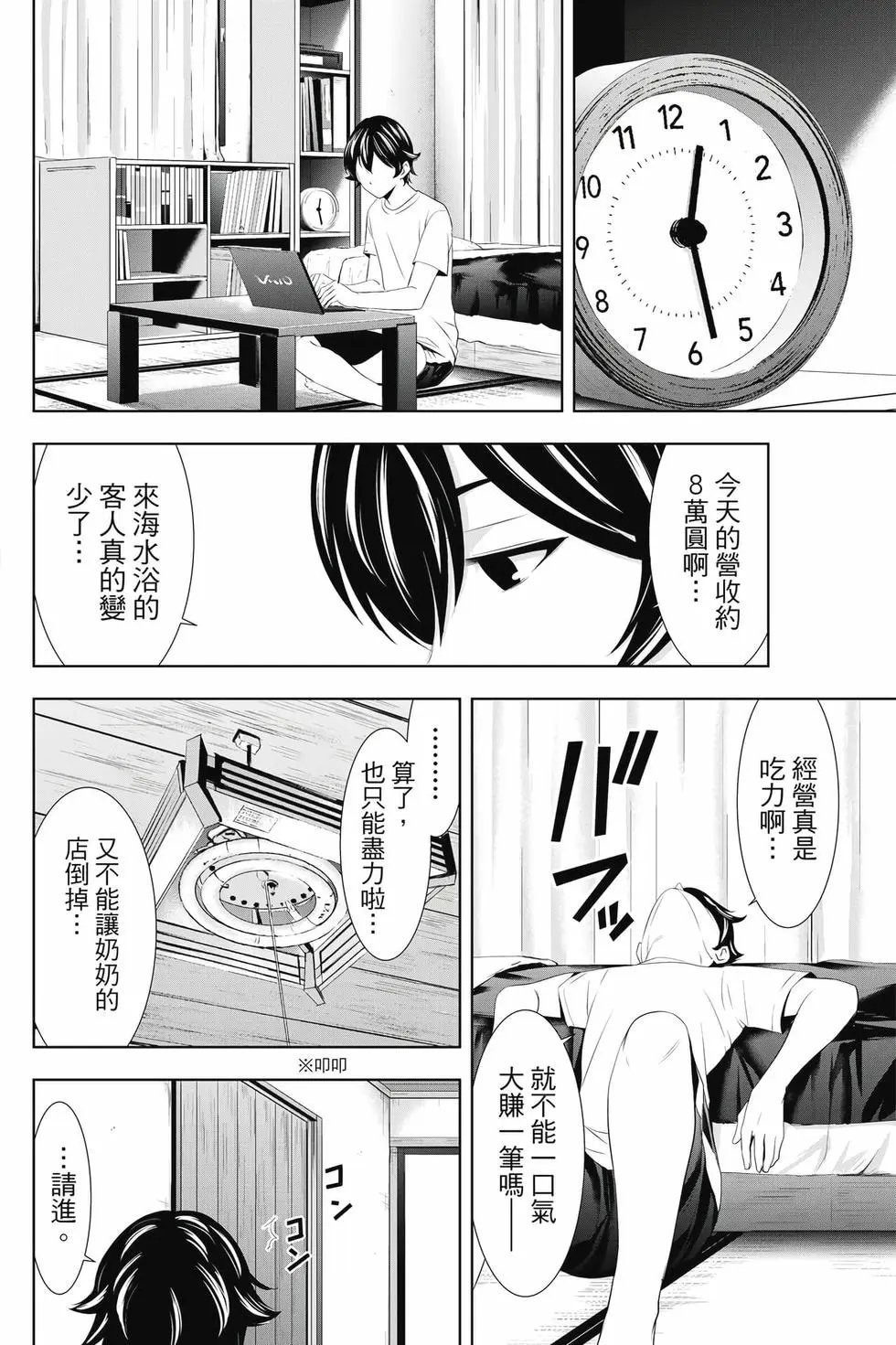 第04卷