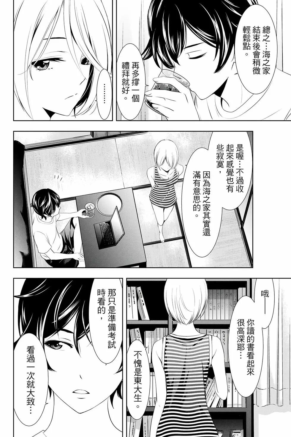 第04卷