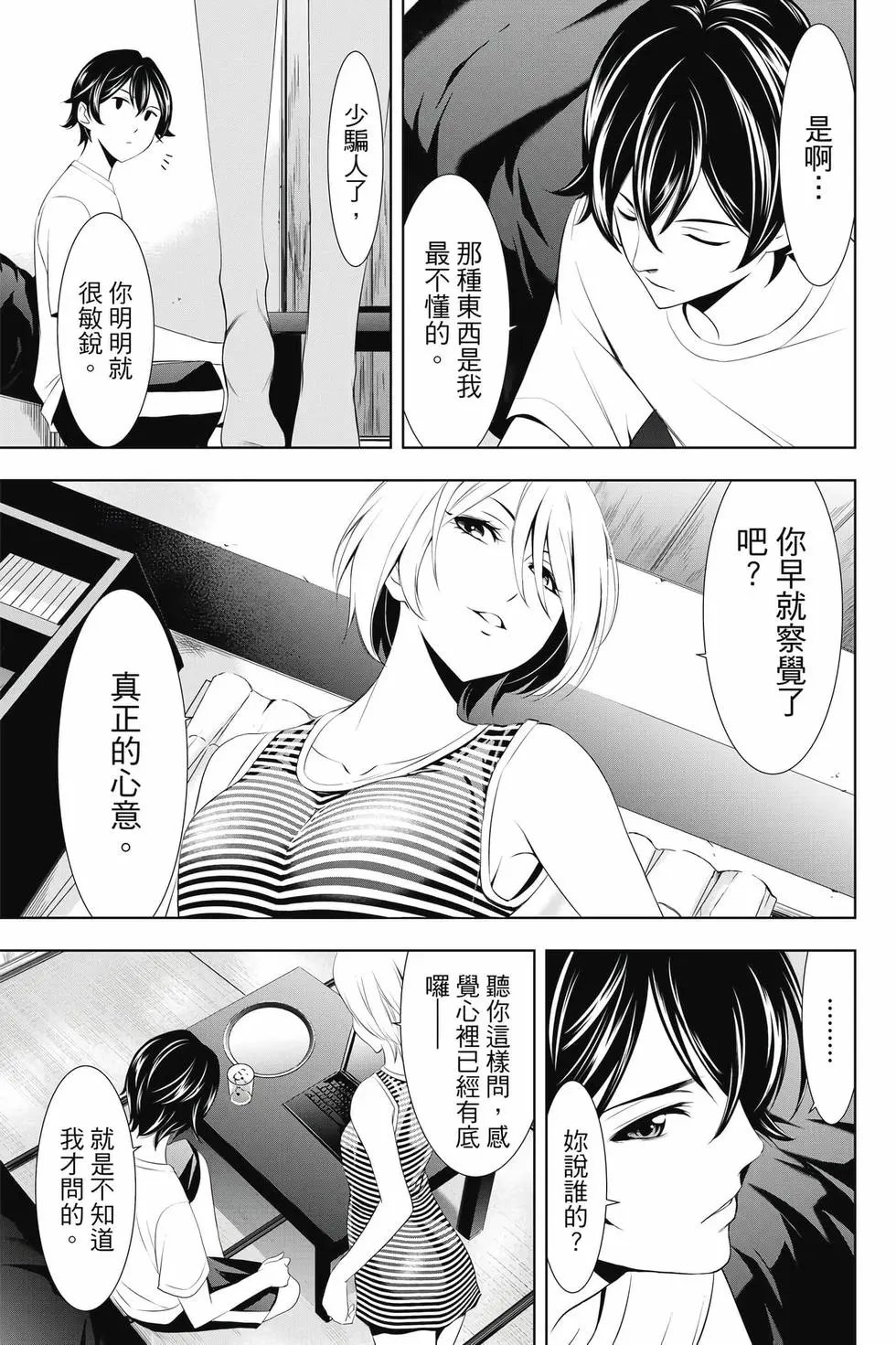 第04卷