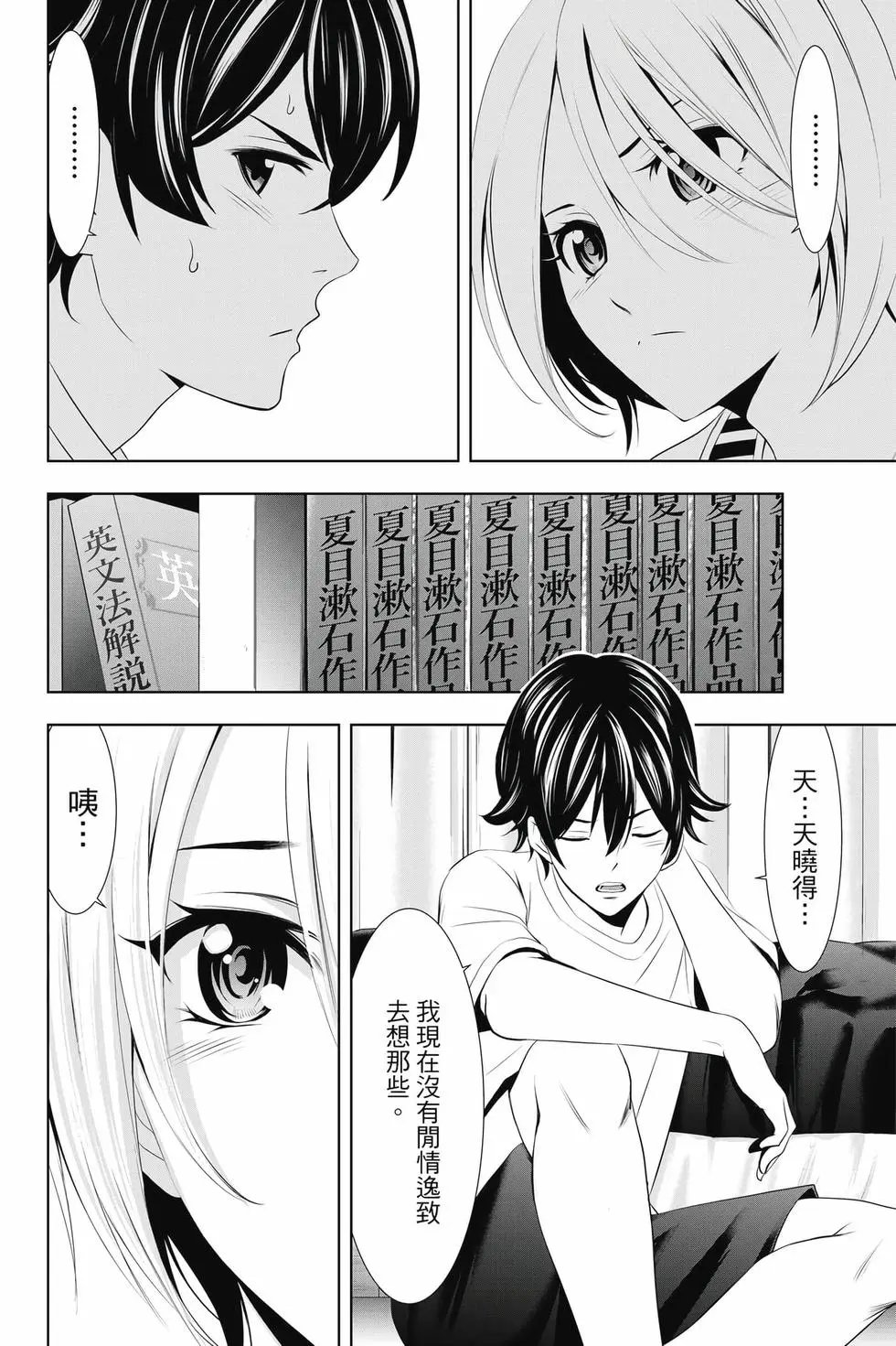 第04卷