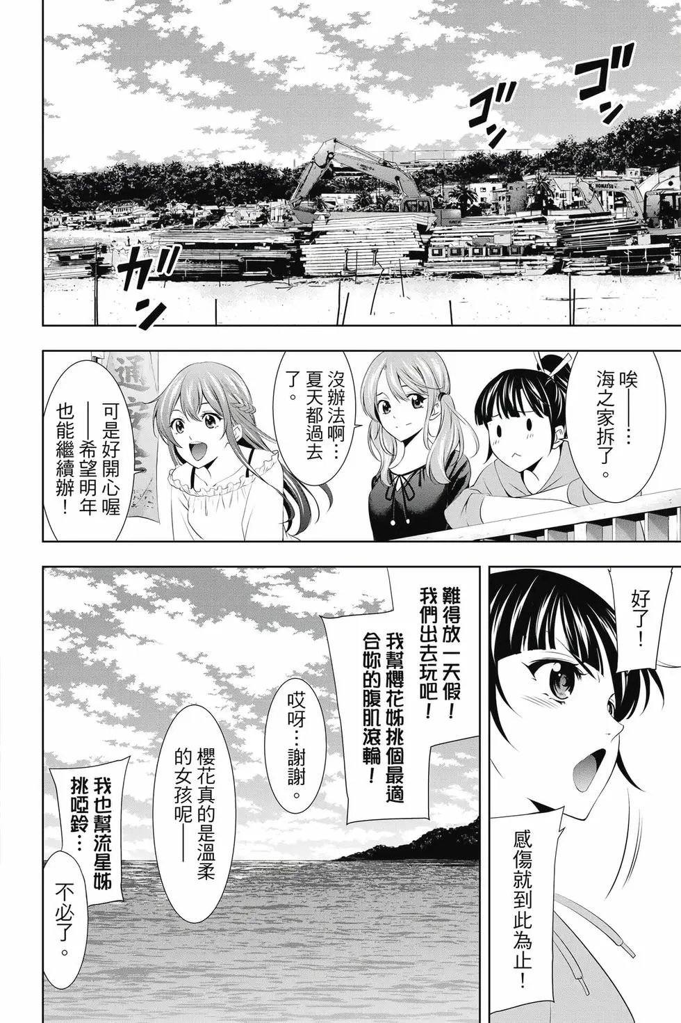 第04卷