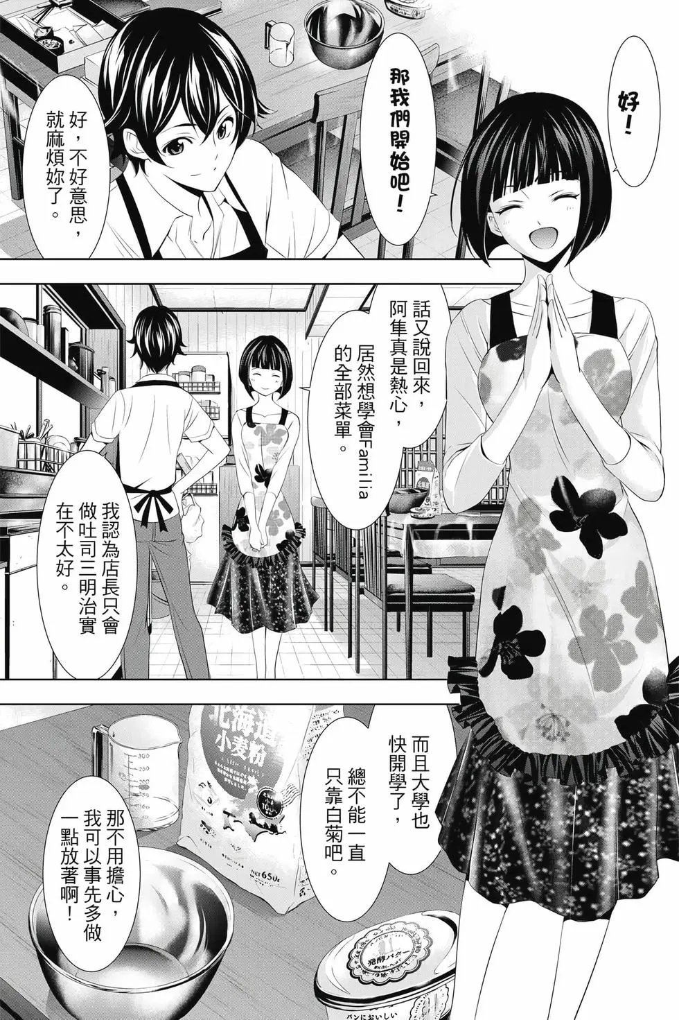 第04卷