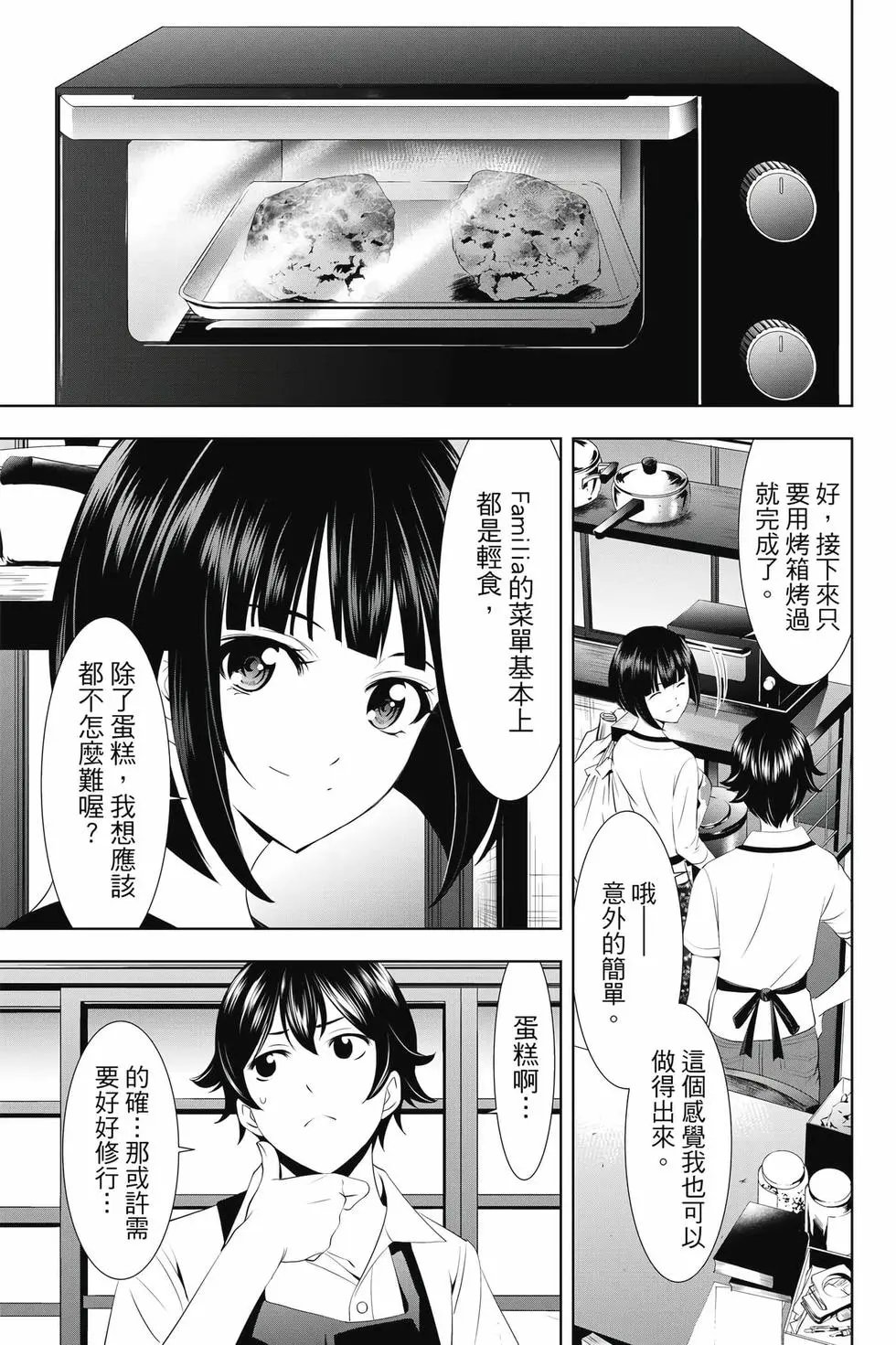 第04卷