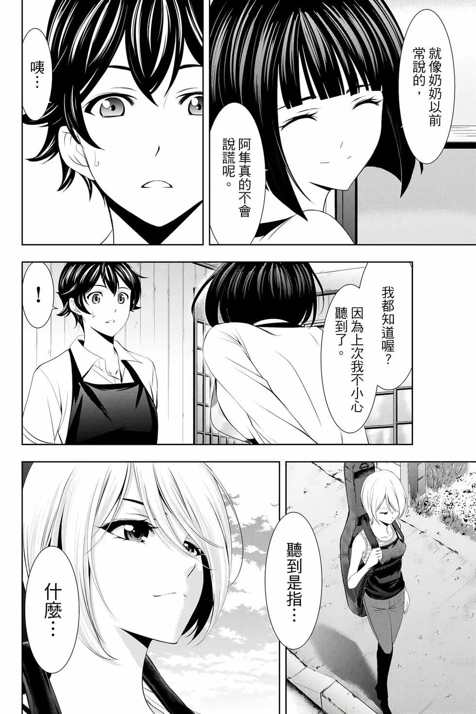 第04卷