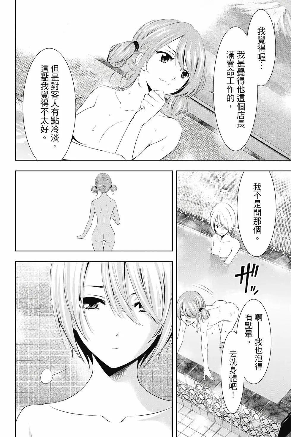 第04卷