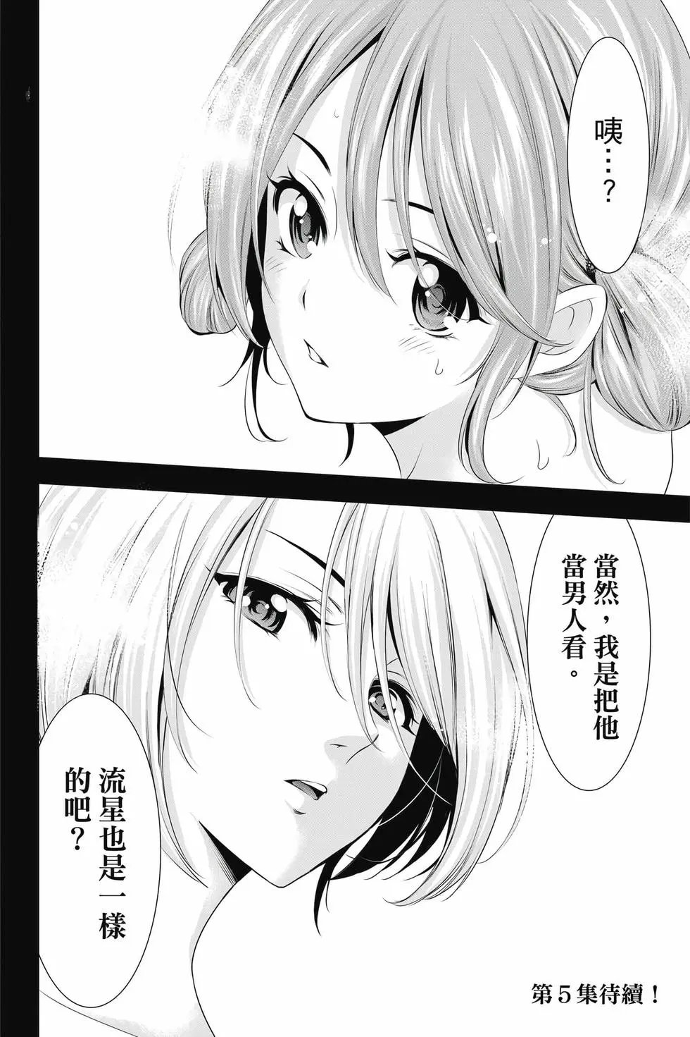 第04卷