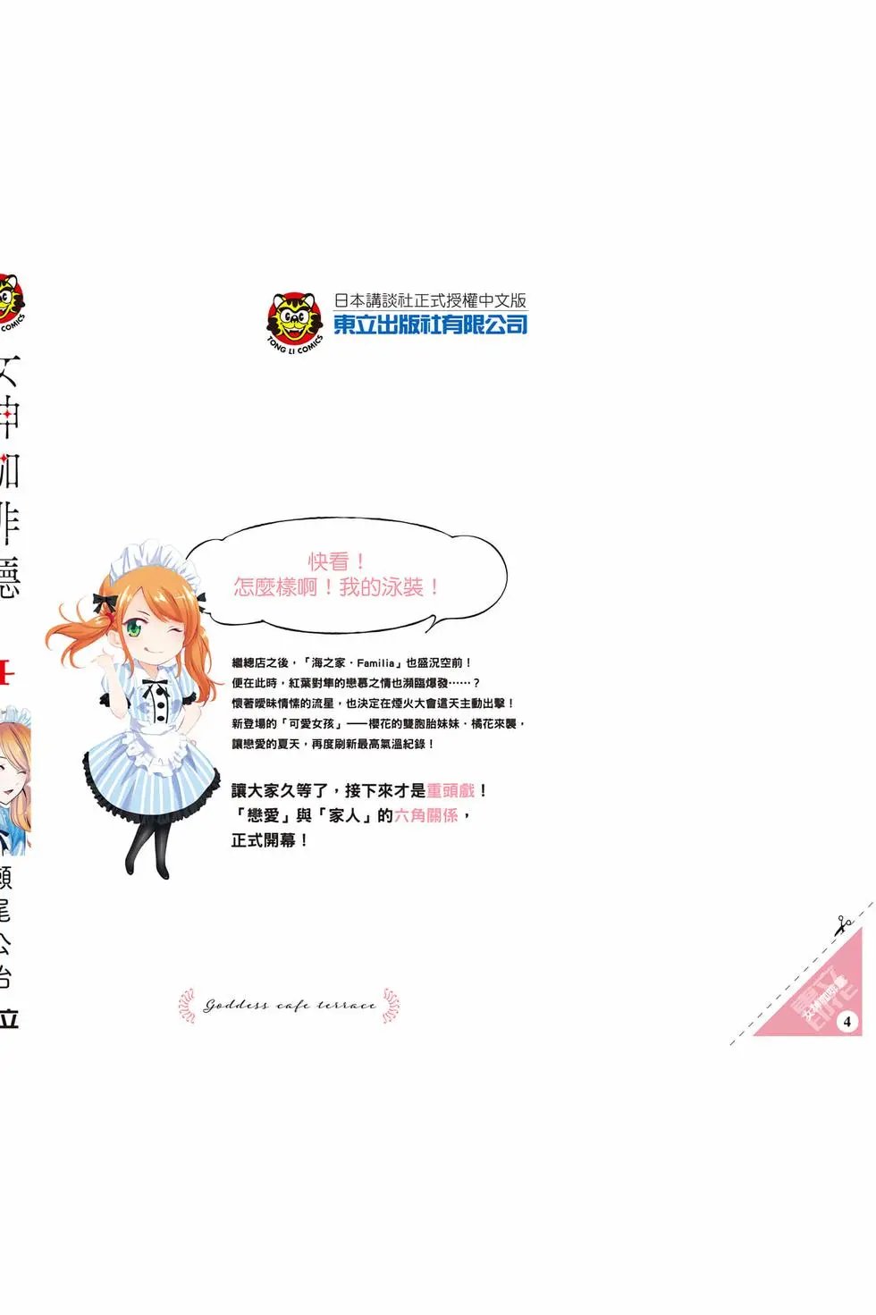 第04卷