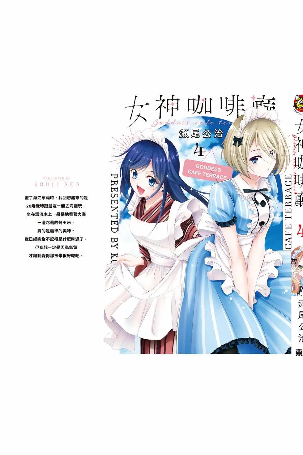 第04卷