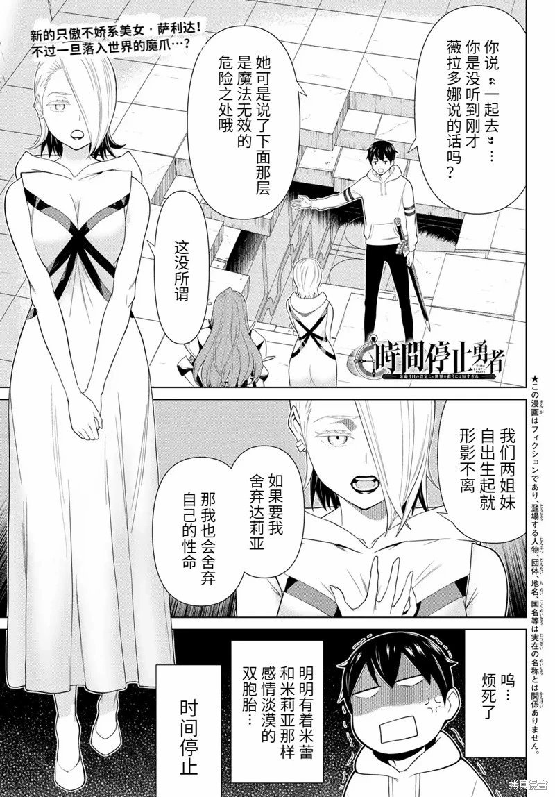 第56话