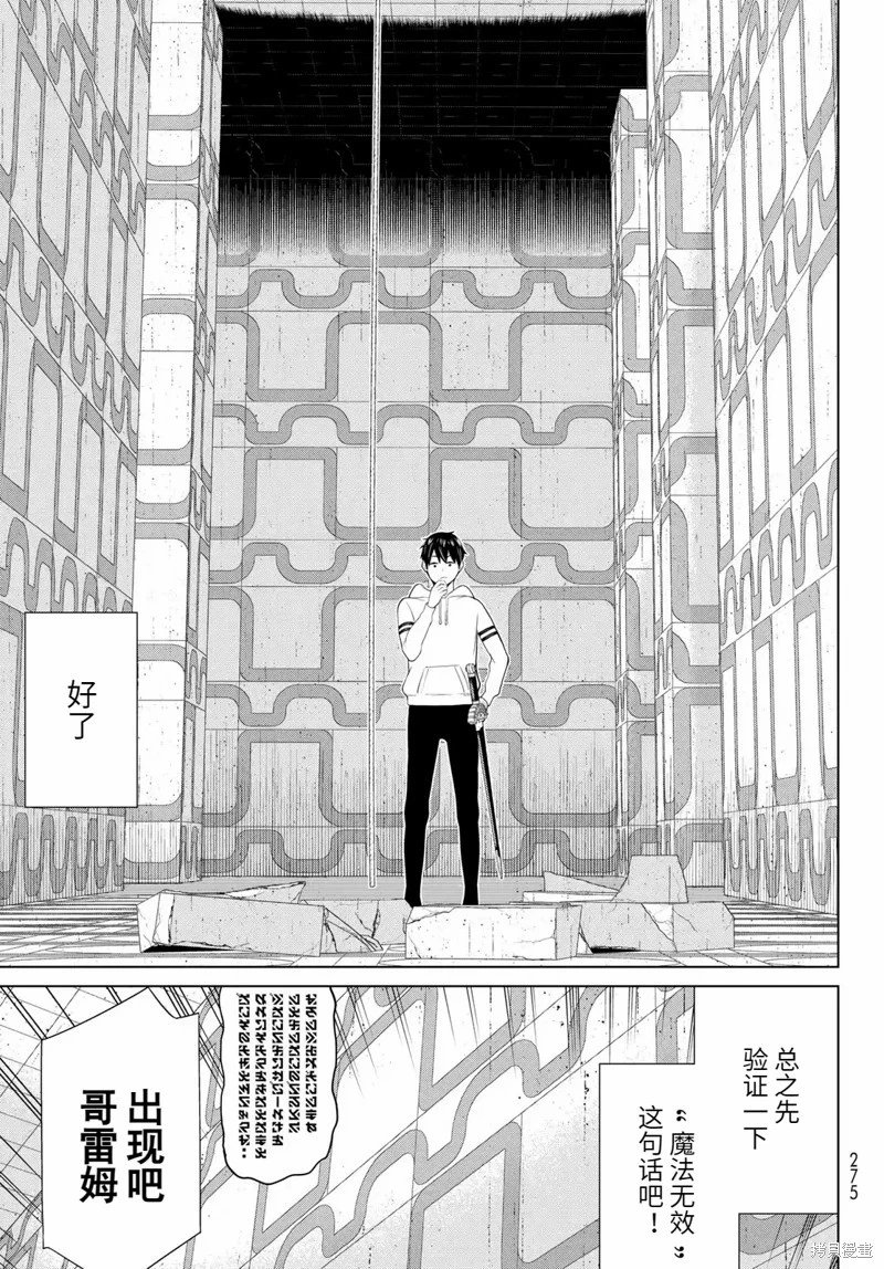 第56话