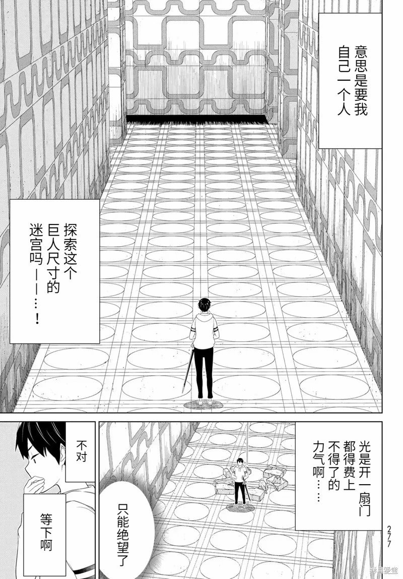 第56话