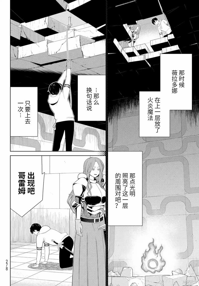 第56话