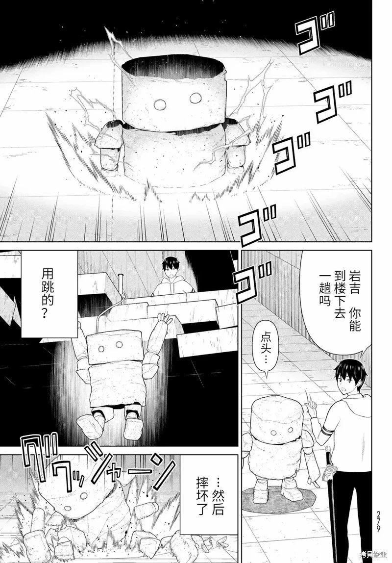 第56话