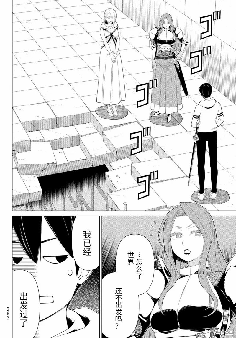第56话