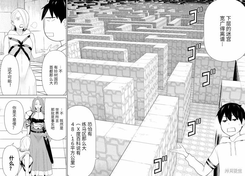 第56话