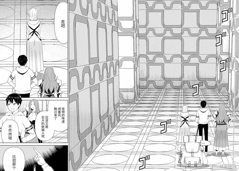 第56话