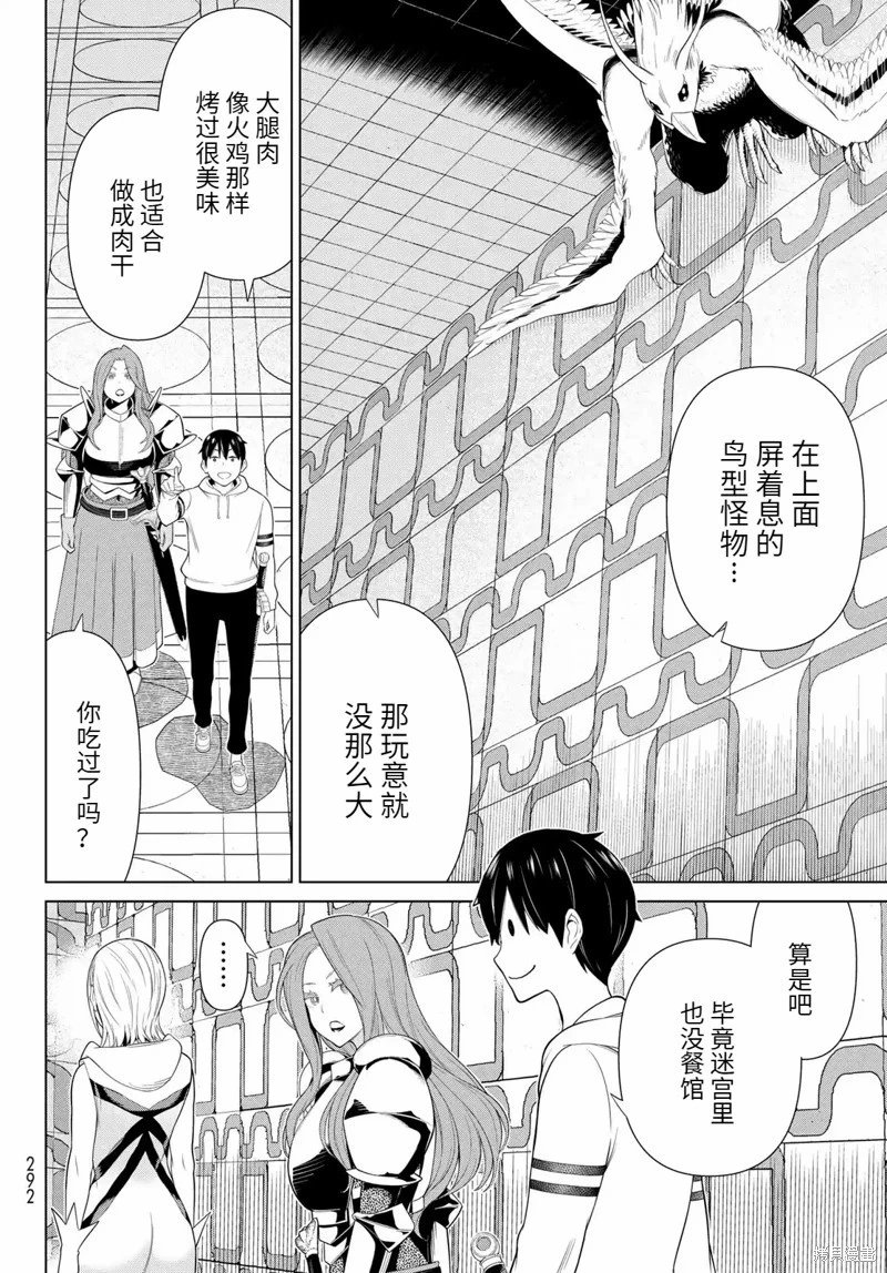 第56话