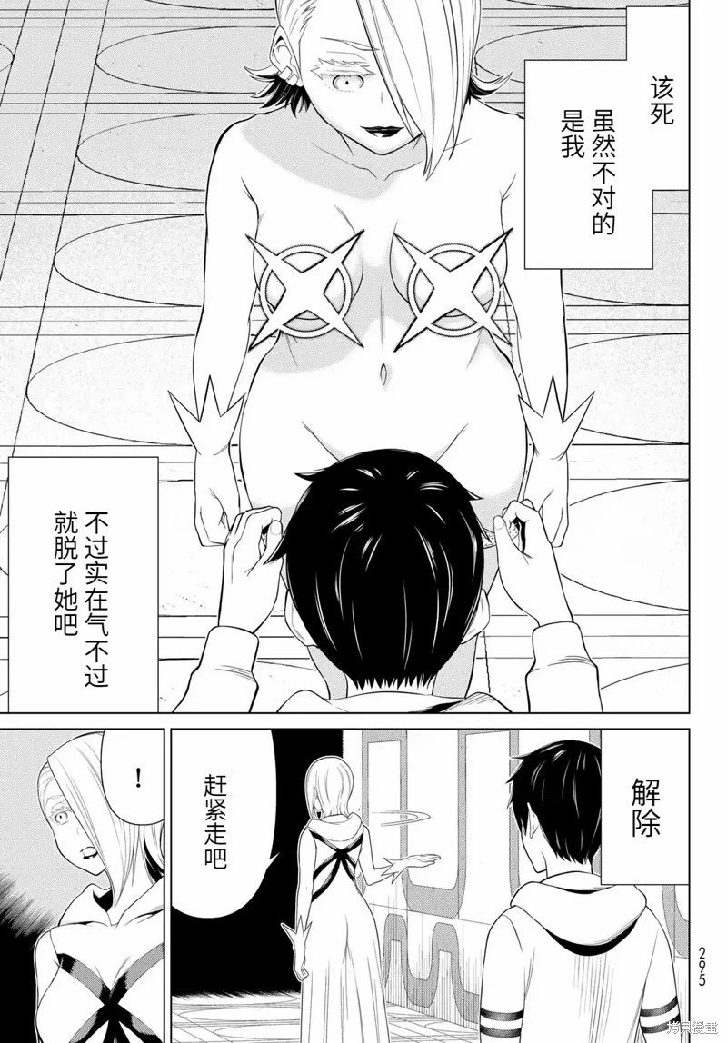 第56话