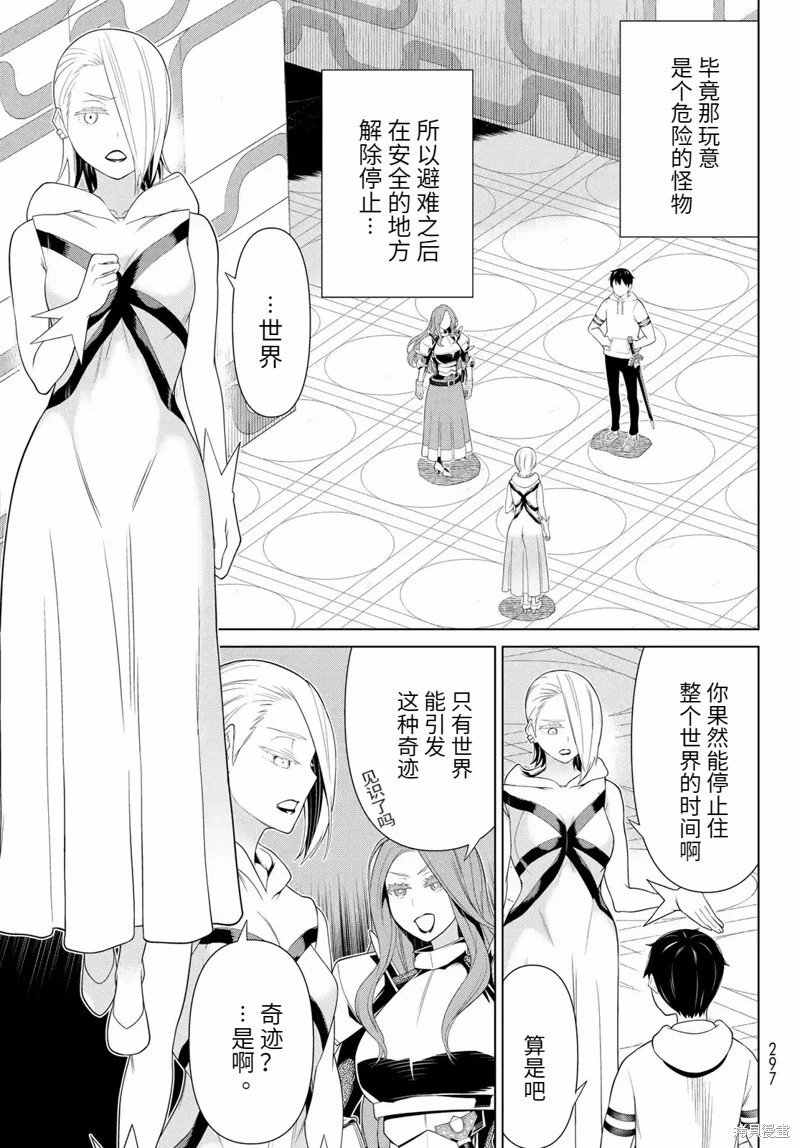 第56话
