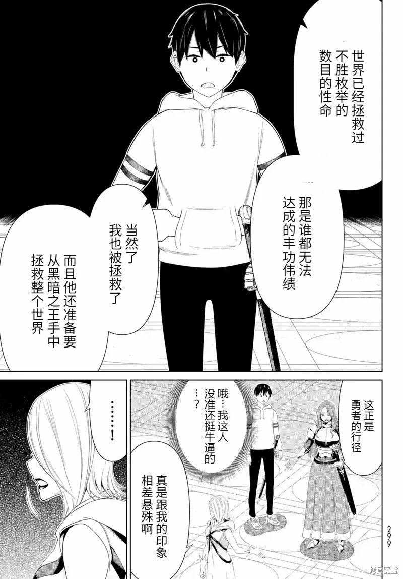 第56话